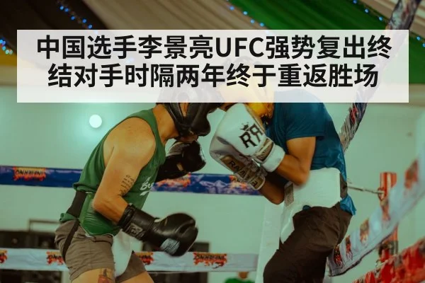 boxing training